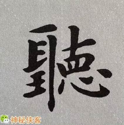 最好看的字|好看的古韵单字(精选200个)